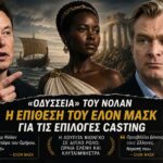 «Οδύσσεια» του Νόλαν