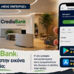 katastima-trapezas-mobileapp-creadia-bank